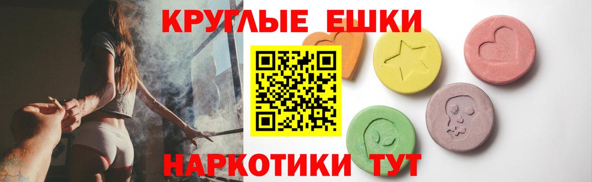 Ecstasy 280мг  Экстази Дубай  OMG вход  наркотики  Вход с VPN  Фурманов 