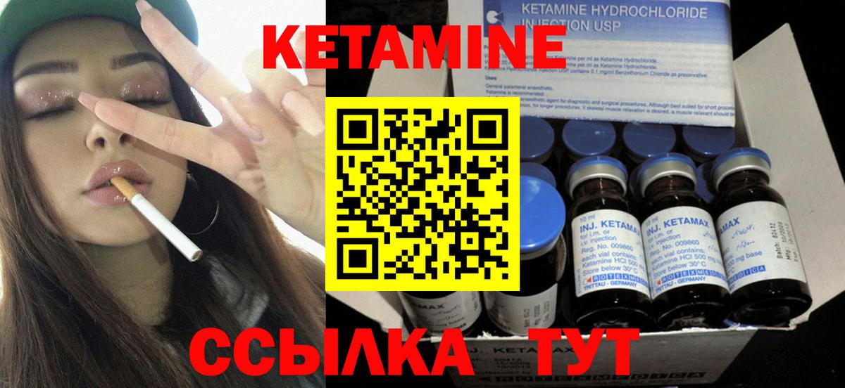 МАРИХУАНА Фурманов