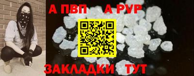 гашишное масло Вышний Волочёк