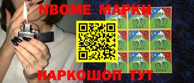 гашишное масло Вышний Волочёк