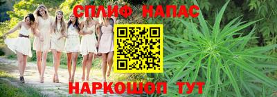 гашишное масло Вышний Волочёк