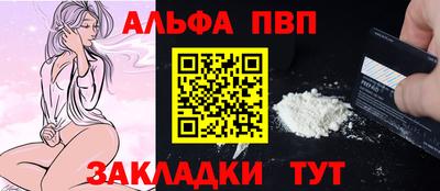 гашишное масло Вышний Волочёк