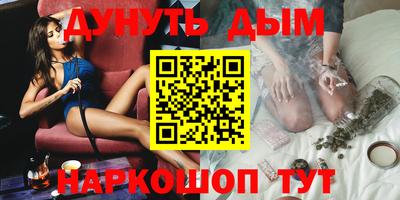 гашишное масло Вышний Волочёк