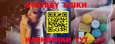бутик Владикавказ