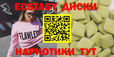 гашишное масло Вышний Волочёк