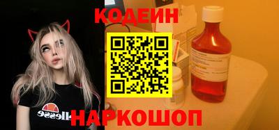 гашишное масло Вышний Волочёк