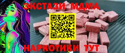 амф Вязники