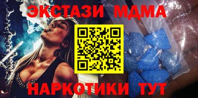 гашишное масло Вышний Волочёк