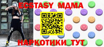 амф Вязники