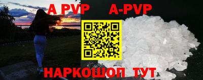 амф Вязники