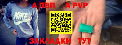 гашишное масло Вышний Волочёк