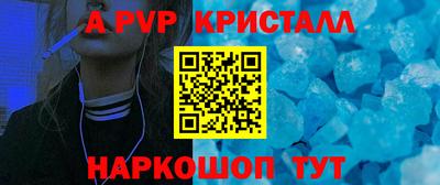 амф Вязники