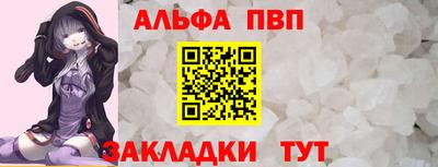 гашишное масло Вышний Волочёк