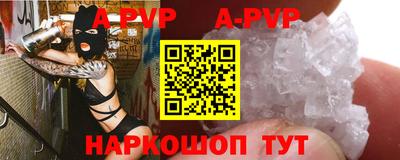 амф Вязники