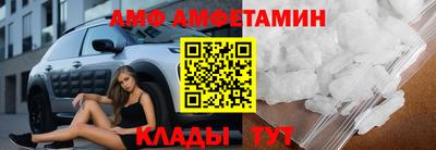 Альфа ПВП Вязьма