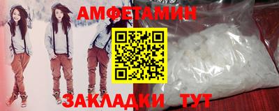 амф Вязники