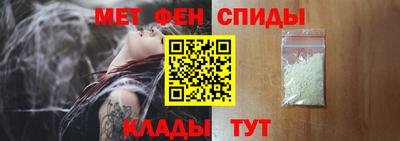 Альфа ПВП Вязьма