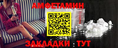 Альфа ПВП Вязьма