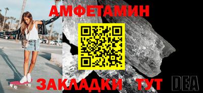 гашишное масло Вышний Волочёк