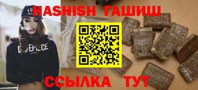 гашишное масло Вышний Волочёк