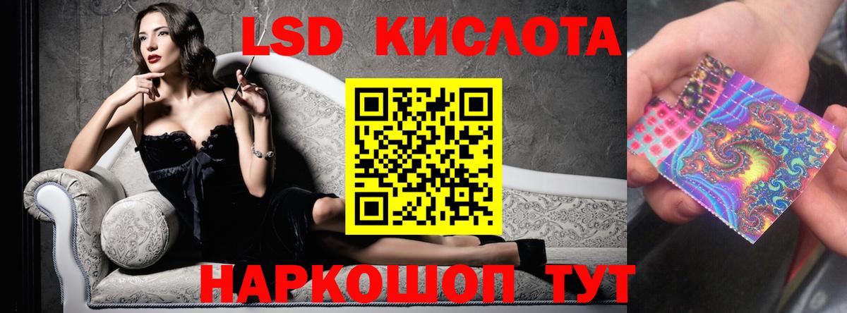 Фурманов  Меф МЯУ МЯУ  COCAIN  Cocaine  АМФЕТАМИН кристаллы  Марихуана  ЭКСТАЗИ  Вход с VPN  ГАШИШ  Меф кристаллы 