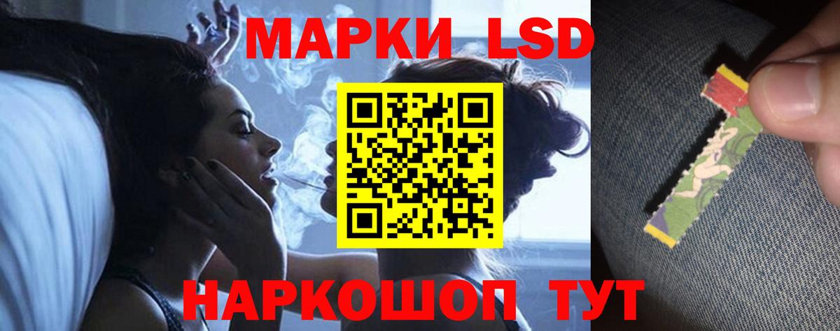 LSD-25 экстази ecstasy Фурманов