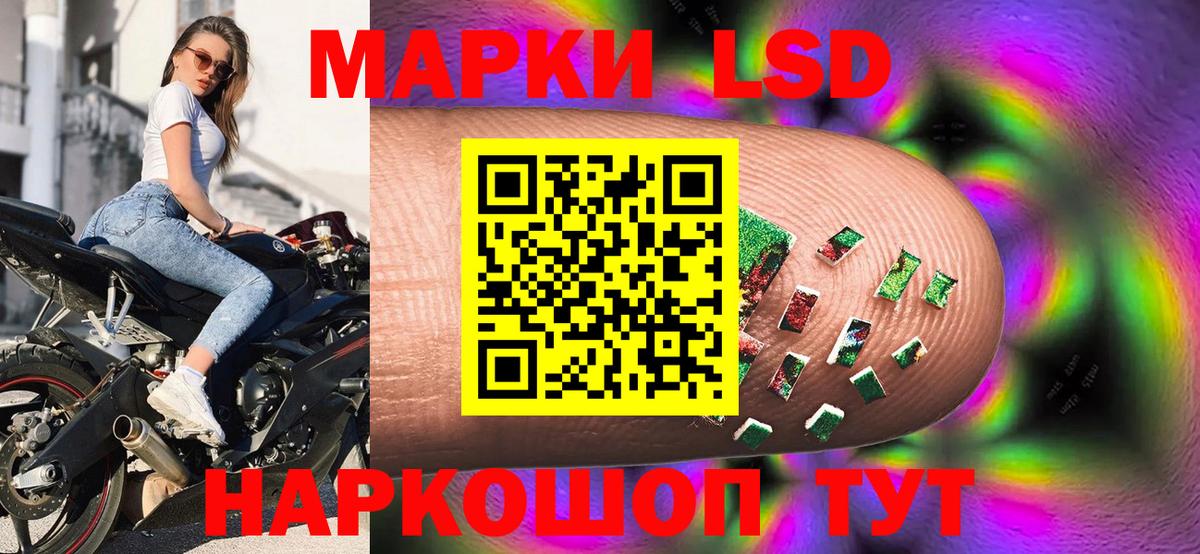 Марки NBOMe 1500мкг  Вход с VPN  Фурманов 