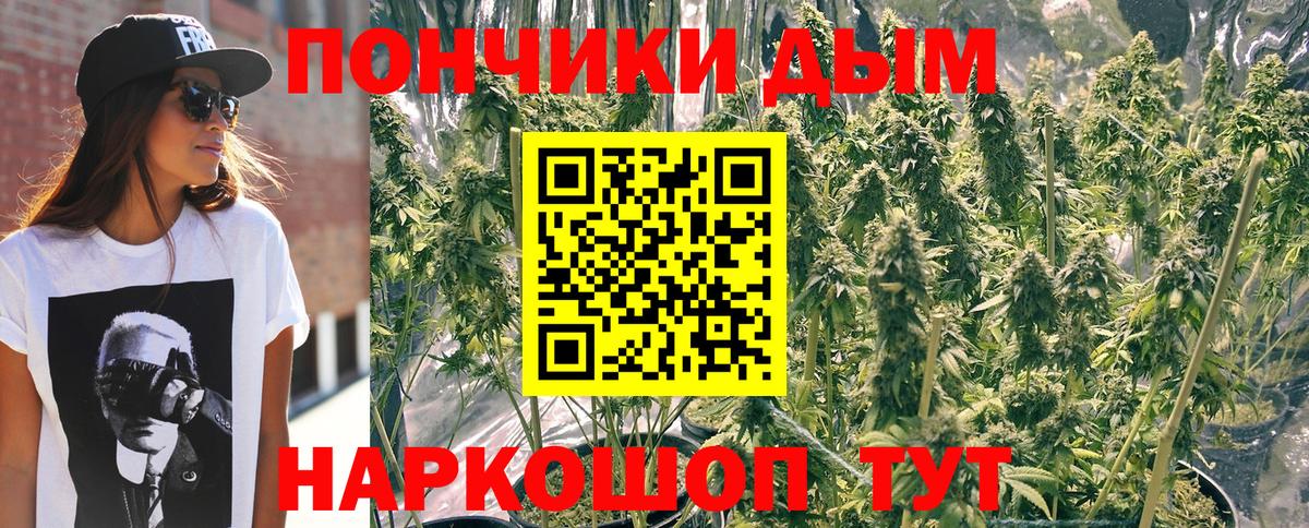 МАРИХУАНА семена  Бошки марихуана планчик  Вход с VPN  Фурманов  Шишки марихуана VHQ 